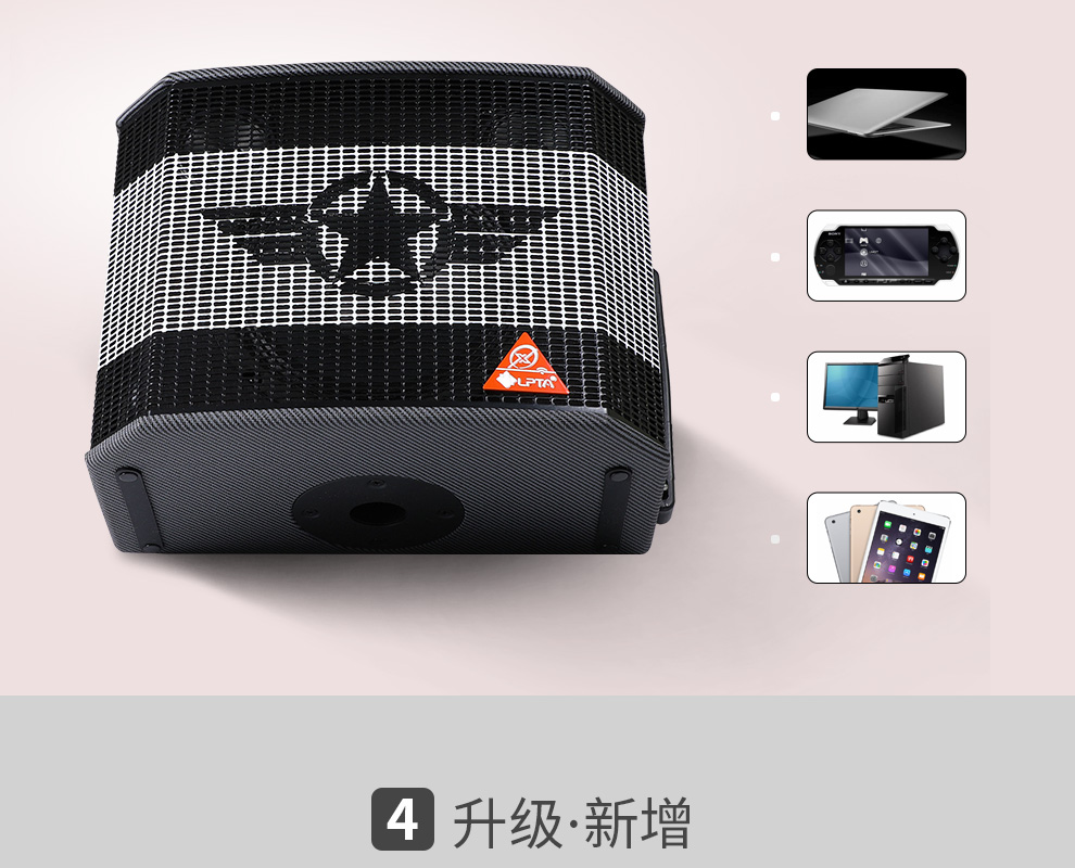 魔3plus x-120w充电音箱 - 广州翊臣乐器有限公司